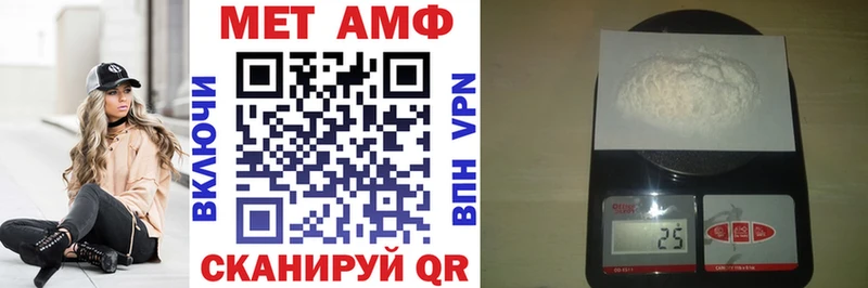АМФ VHQ Печоры