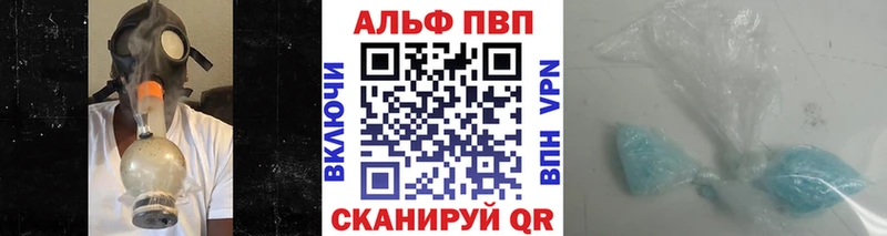Alfa_PVP Crystall  купить   Печоры 