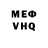 КЕТАМИН VHQ Raz Mataz