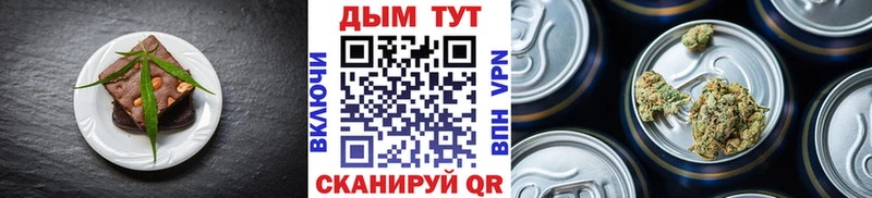 наркота  Печоры  Canna-Cookies марихуана 