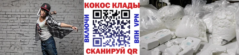 КОКАИН 97%  Печоры 