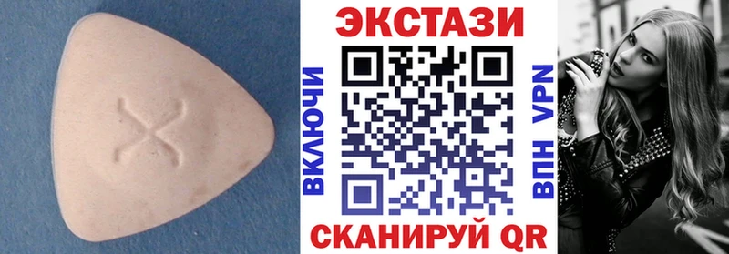 Ecstasy 280 MDMA  KRAKEN зеркало  Печоры  где купить наркоту 