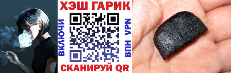 Гашиш ice o lator  где найти   MEGA рабочий сайт  Печоры 