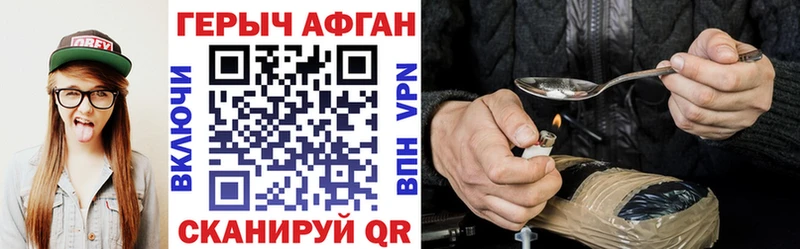Героин гречка  Печоры 