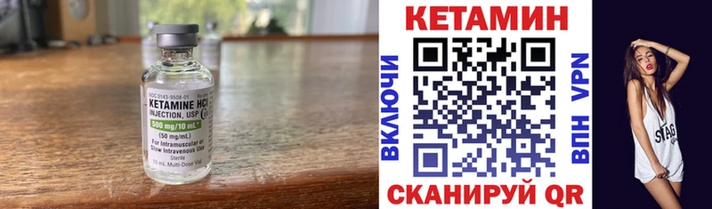 ОМГ ОМГ tor  маркетплейс как зайти  КЕТАМИН ketamine  Печоры 