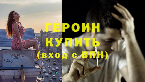 COCAINE Балахна