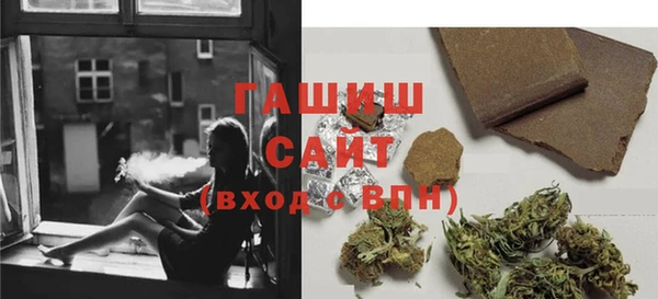 гашишное масло Армянск
