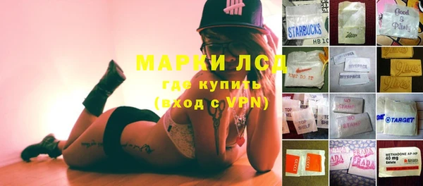 COCAINE Балахна