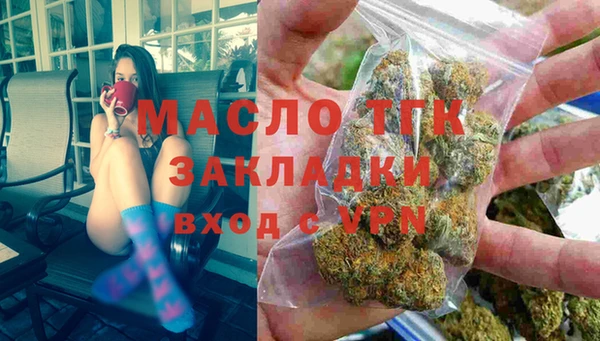 MDMA Premium VHQ Балабаново