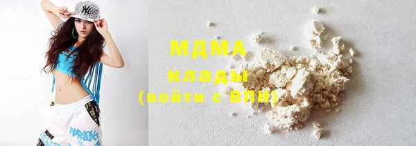 COCAINE Балахна