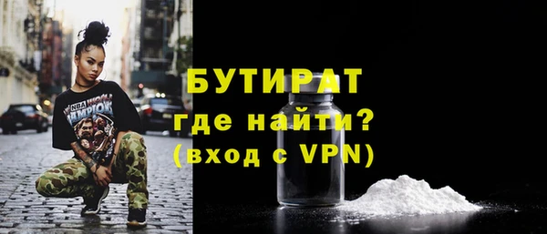 COCAINE Балахна