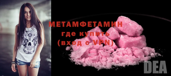 MDMA Premium VHQ Балабаново