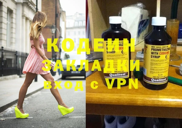 COCAINE Балахна