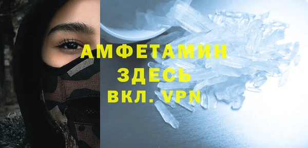 MDMA Premium VHQ Балабаново
