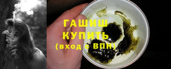 MDMA Premium VHQ Балабаново