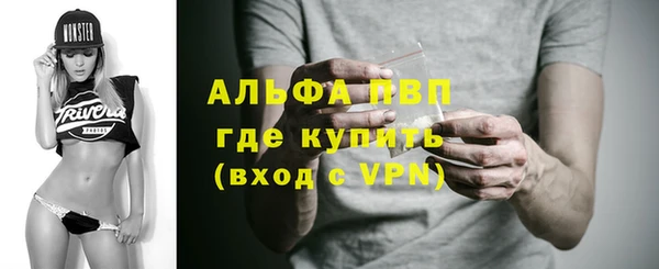 MDMA Premium VHQ Балабаново