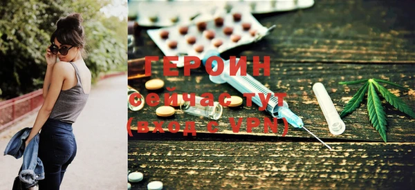 MDMA Premium VHQ Балабаново