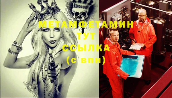 COCAINE Балахна