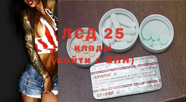 COCAINE Балахна