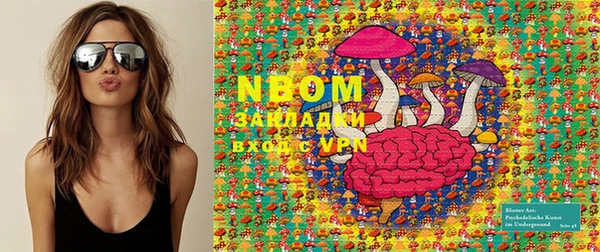 MDMA Premium VHQ Балабаново