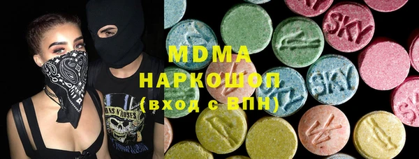 COCAINE Балахна