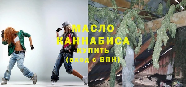 MDMA Premium VHQ Балабаново