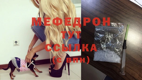 MDMA Premium VHQ Балабаново