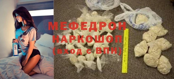 MDMA Premium VHQ Балабаново