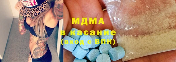 MDMA Premium VHQ Балабаново