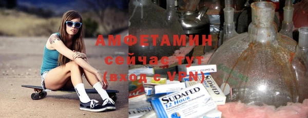 спайс Баксан