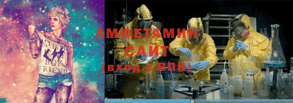 спайс Баксан
