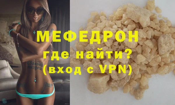 MDMA Premium VHQ Балабаново