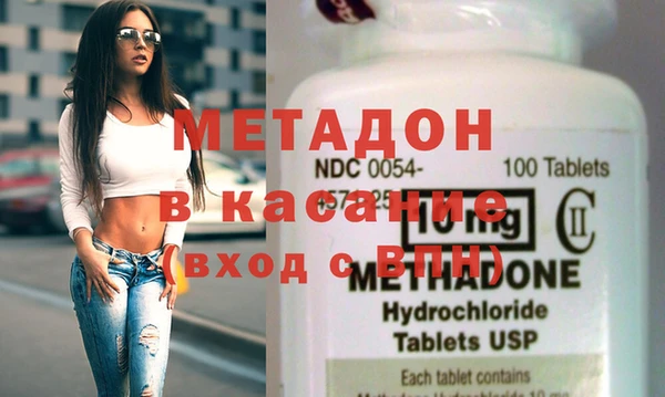 COCAINE Балахна