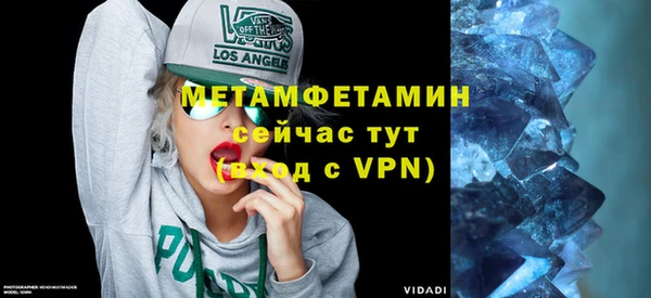 спайс Баксан