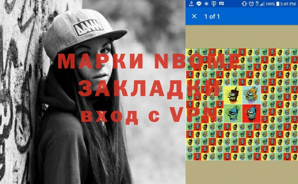 спайс Баксан