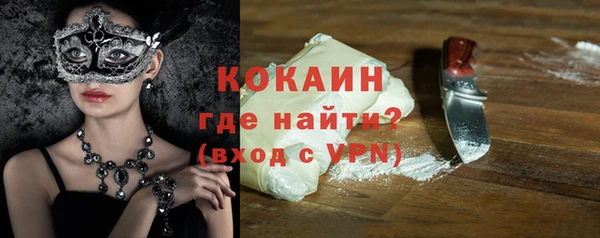 COCAINE Балахна