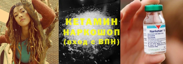 спайс Баксан
