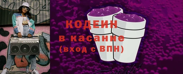 COCAINE Балахна