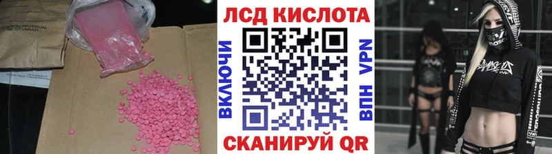 Лсд 25 экстази кислота  Печоры 