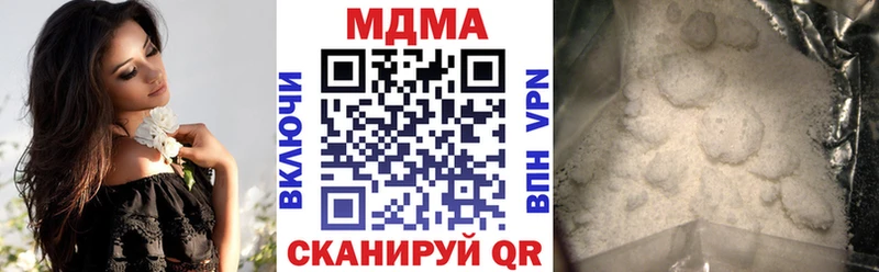 MDMA молли гидра как зайти Печоры