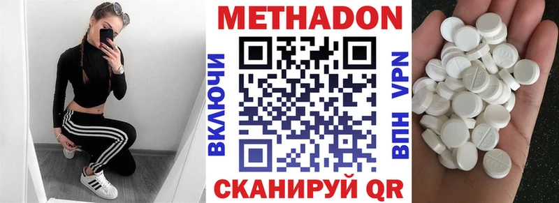 дарнет шоп  Печоры  МЕТАДОН VHQ 