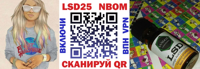 Марки 25I-NBOMe 1500мкг Печоры