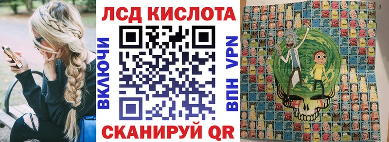 где продают   hydra онион  Марки 25I-NBOMe 1,8мг  Печоры 