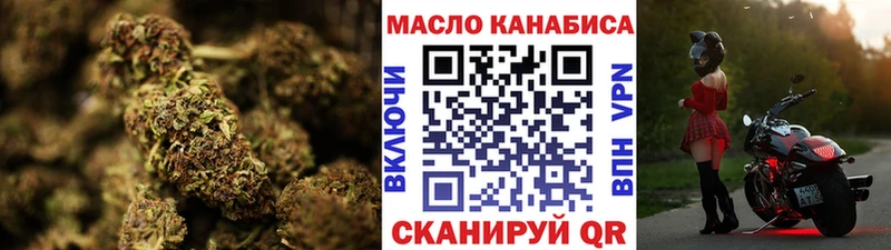 ТГК Wax Печоры