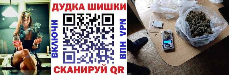 Шишки марихуана марихуана  цена наркотик  Печоры 